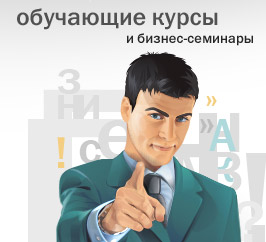 ��������� ����� � ������-��������