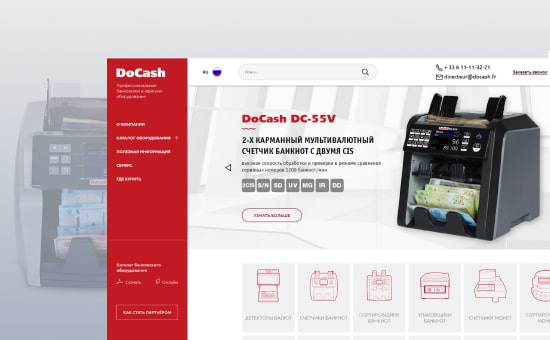  «DoCash»