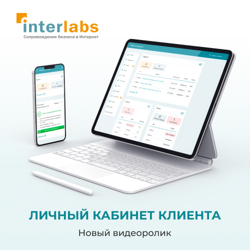  -    InterLabs CRM.