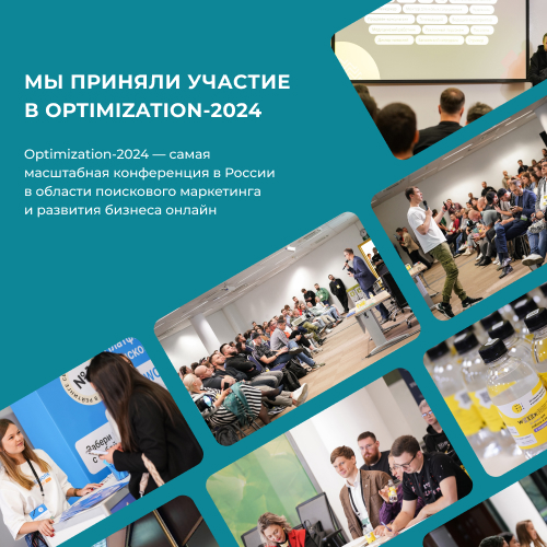 <b>  Optimization-2024</b>