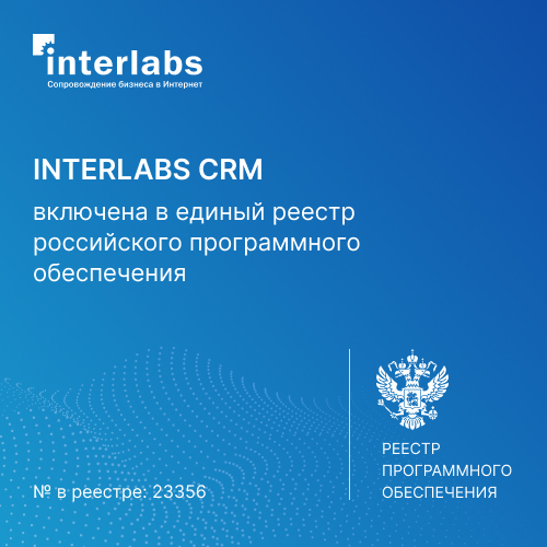       InterLabs CRM    .