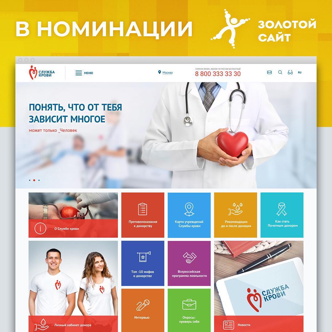          yadonor.ru,         .     SPN Communications  InterLabs    ,        .     , ,       .       ,    .      . , , ! :-)