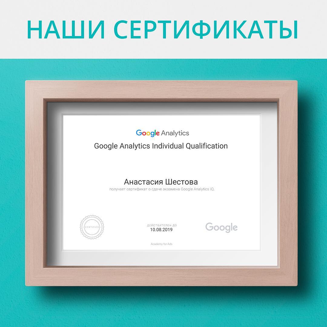  digital-     IQ,   Google IQ.  18       .